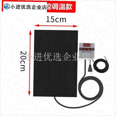 USB加热垫爬宠充电宝温控宠物加E热垫爬宠加热垫乌龟蜥蜴守宫角/