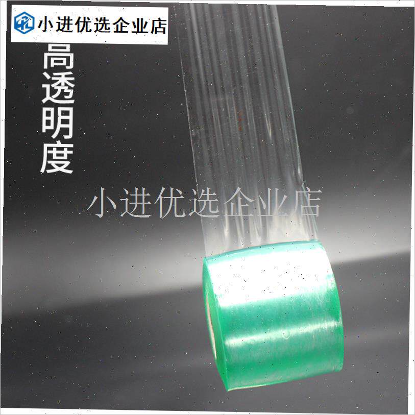 高品质嫁接膜自粘型果树嫁接专用月季嫁接带绑带U缠绕薄膜无需打\