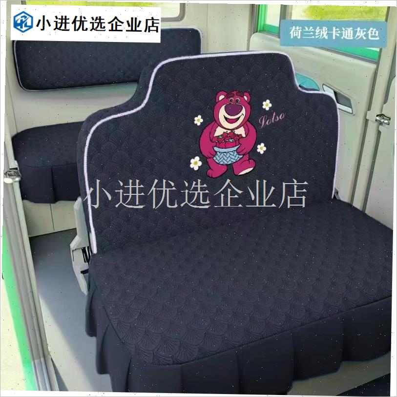 盛昊F3plus电动三轮车电动车座坐垫套专车O专用全包围加厚保暖坐/