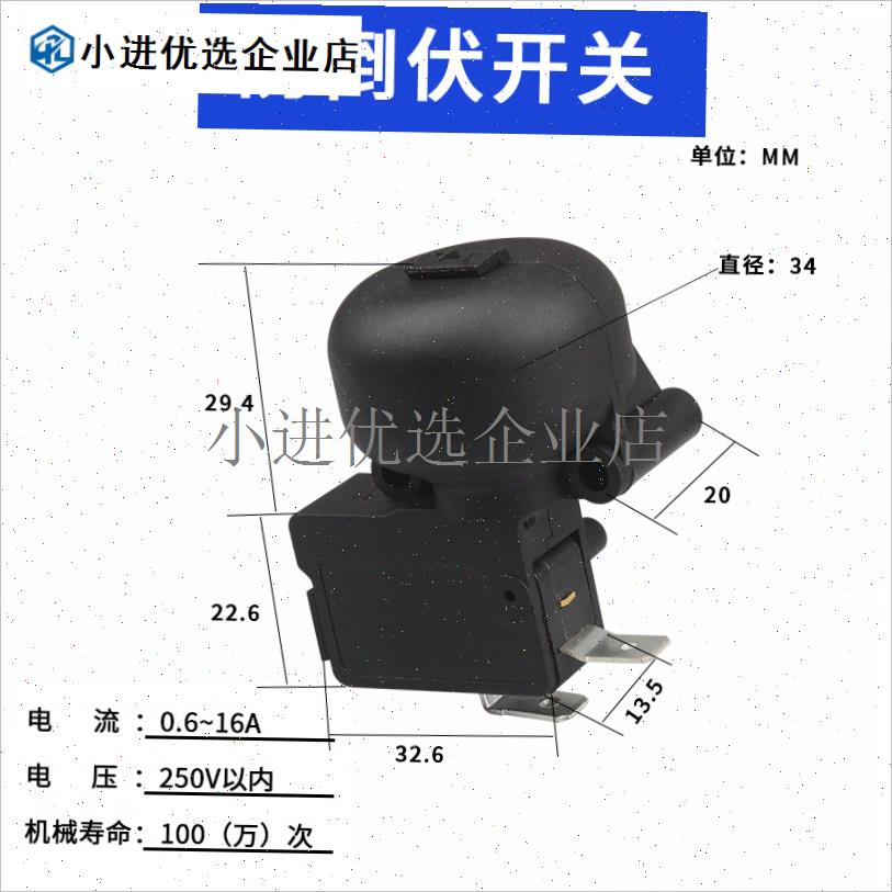 \电暖器防倾倒开关取暖器跌倒电热油汀I酊美的艾美特暖风机断电开