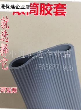 无动力滚筒套胶PlVC软管滚筒套胶滚筒套管无动力辊筒耐磨胶防滑\