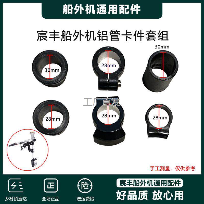 船外机全套配件电动马达改装推进器割草机助推器螺旋l浆汽油推进,