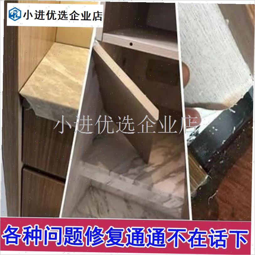 橱柜门专用胶修复厨房柜子门坏了橱柜门K坏了修复强力胶水免钉固/