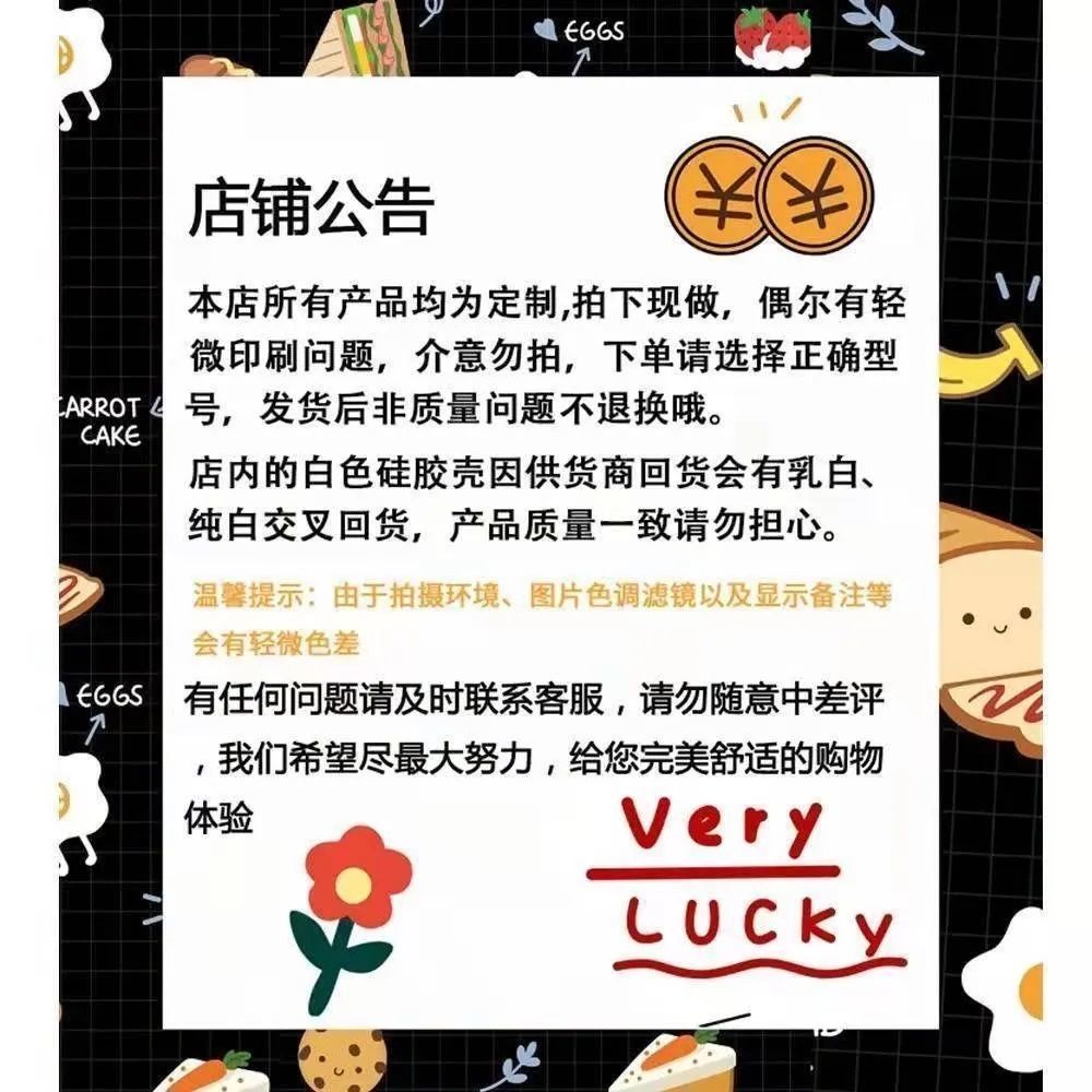 藏族画美少机壳适用苹13