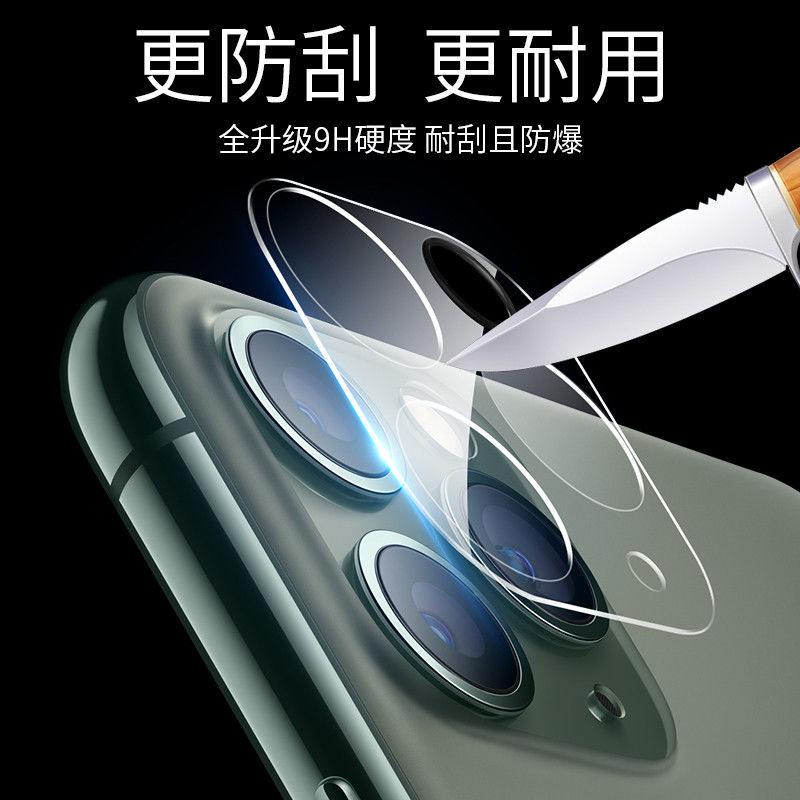 苹果头h4/1/体包12后摄ro