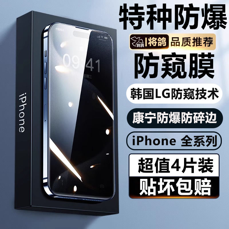 5窥hne13/12prmax化s全78