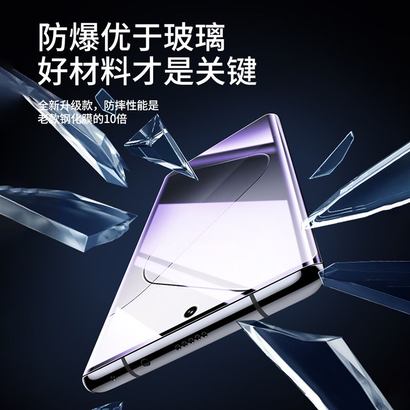 用X50防曲屏5G陶瓷爆I防