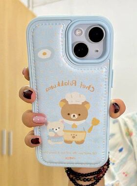 机壳厨W苹1PRAX/16轻风LU111适用手ME师小熊P果7OM奢/PS/4/11/2/3