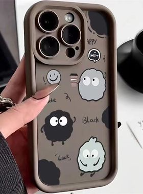 球vvY7518y7s9手机壳31s65s12s17x9x80x6小煤io8Y2s6y1s1100x00