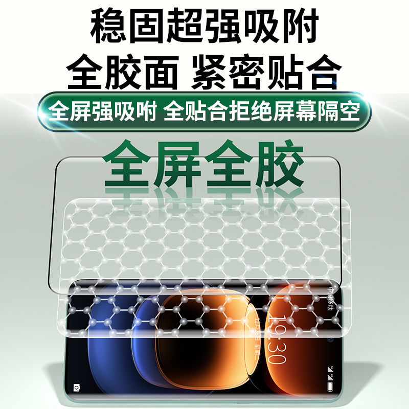 iQO1r机vvo尘po非化0全胶