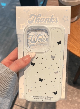 泼薄苹果16OMAX手机壳Poe1514防132墨荷蝴蝶适用PRihn简约摔软壳1