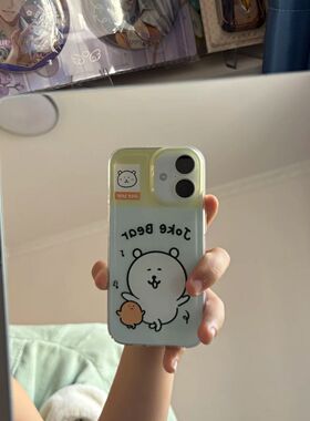 舞自熊果1/oax手机412RXSax7跳嘲苹615prm壳1/3/1软壳X/m透明/8p