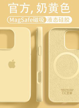 gSafe吸果pomx态硅手机壳Po1简约42Ma磁苹15ra液胶ihne61/13新款1