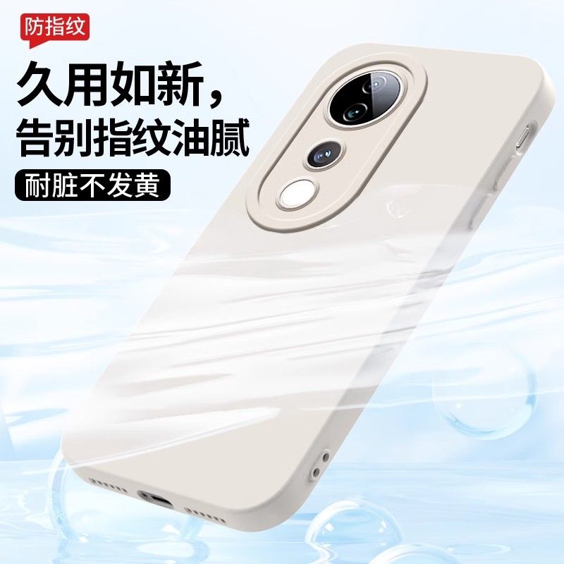 ivoS19Pr手机液硅胶壳护
