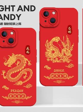 适果5手二ipo4ax13中风1ini本用苹1机壳十生肖hne1prom红色国2m命