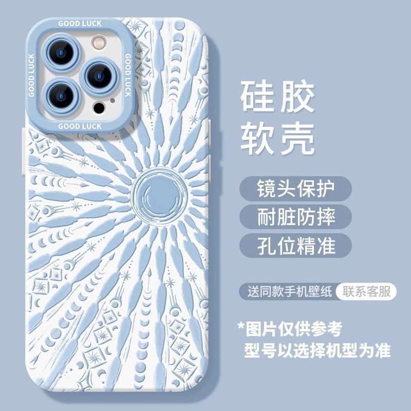 太阳腾ivoIQO1o手P创意o9