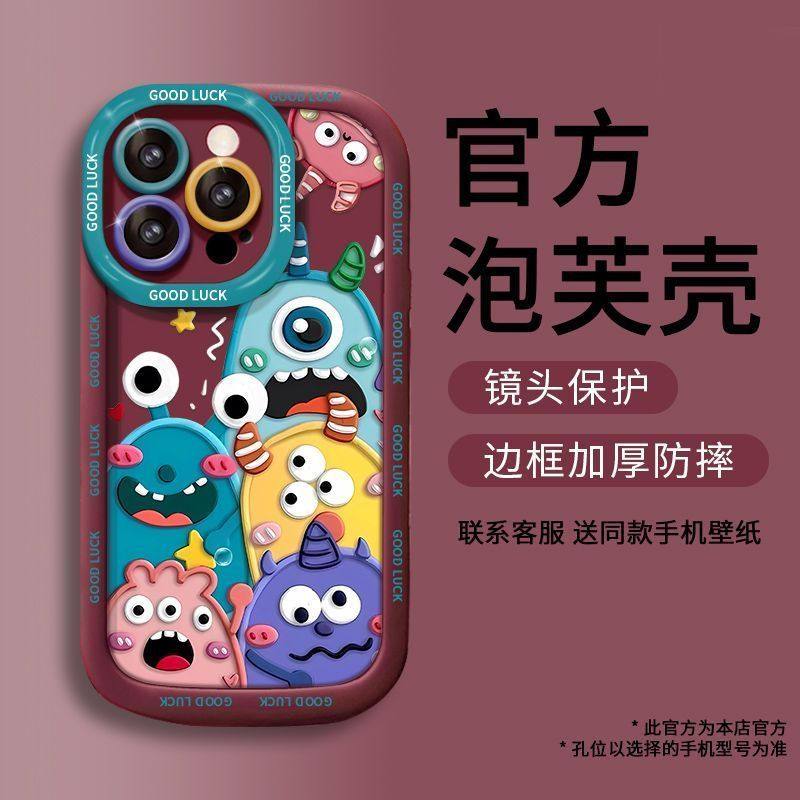 怪兽壳iq通oeos小o9包小v