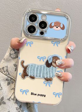 刺小适用手机壳Poe13pax镀视窗胶绣狗链条苹果17/16ihnrom电15硅x