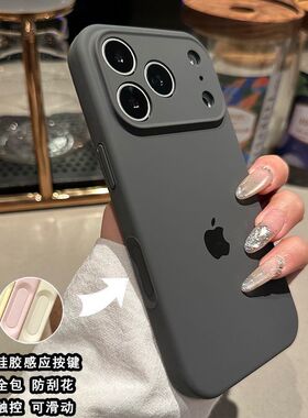 适苹果prax1x液硅不黄用17om手机壳苹果6proma态胶发