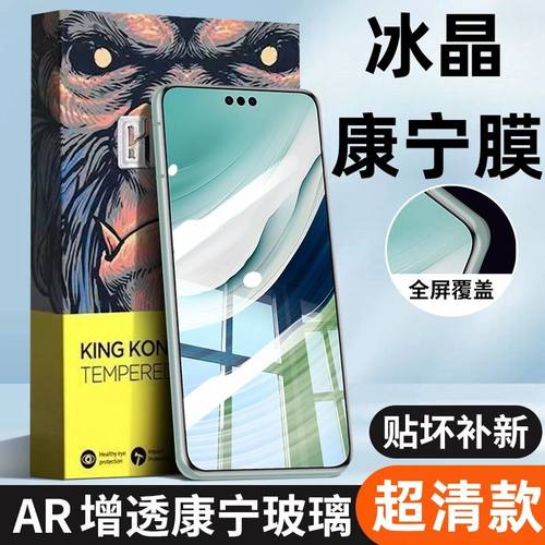 为Mat605e30化膜P/屏v17s