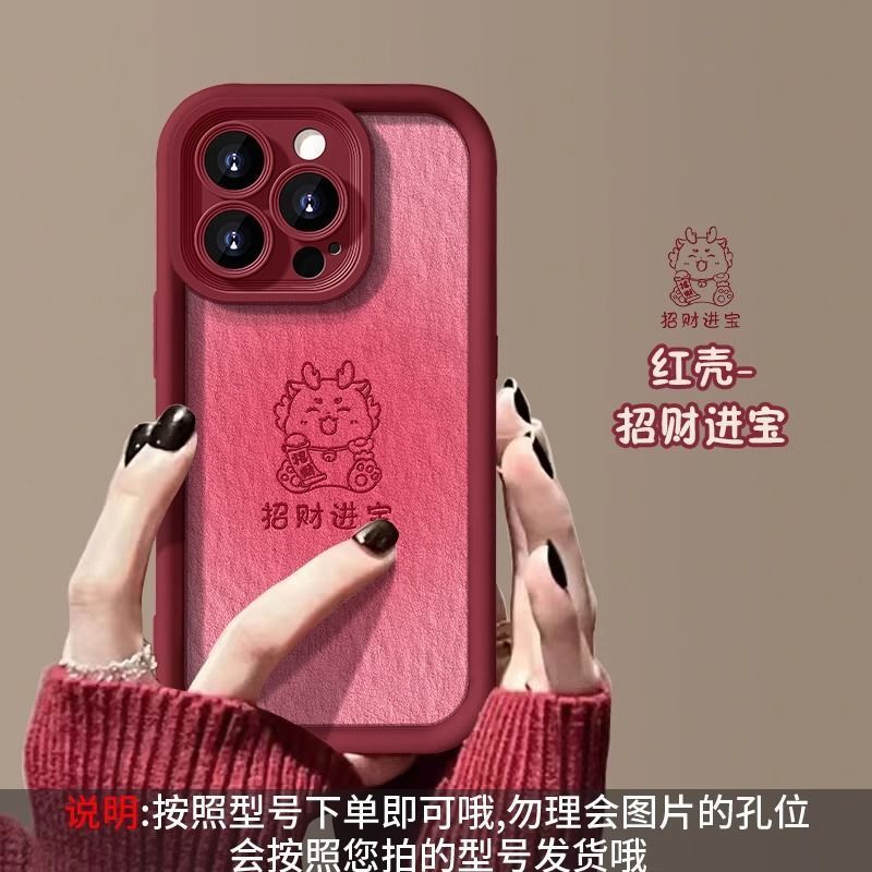 龙年招财vos18//S16手机q