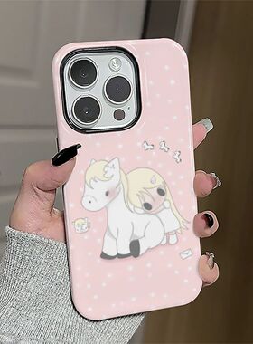 秋1机壳Poe16二合一11P小众Prma2野上有苹果7手ihn5双层4ro13ox/1