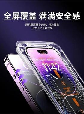 苹1Pro4po11sm机膜果5钢化膜1r3防窥12全屏1高清xax秒贴手防摔