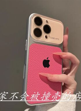 秋复高纹17p手h114/13女冬古级皮适用苹果romax机壳iPone6/15秒变