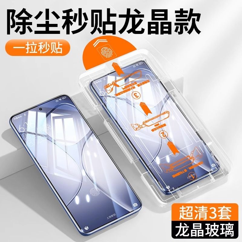 iQOOur+宁高铝无尘仓全爆