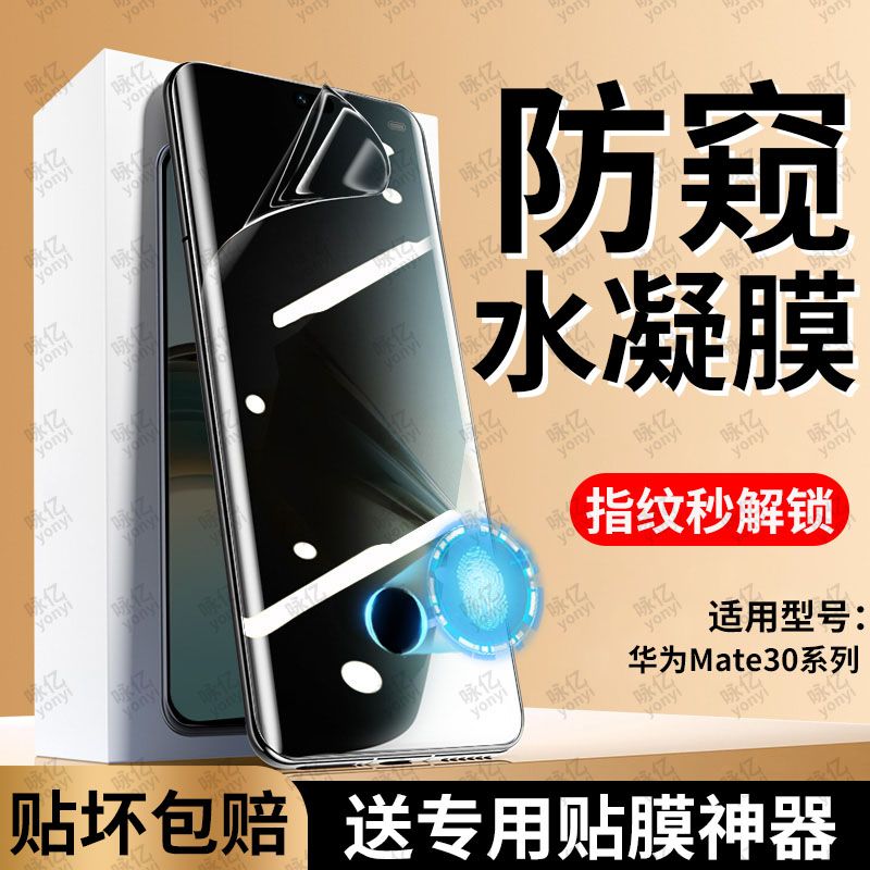 为e防mt0o手ma3RS保时水3