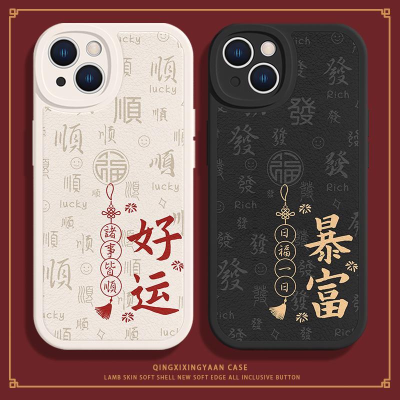 适用1机ihn14prom运3情1