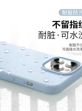 b蓝色s适小米1134ro手机壳070液态硅胶纯色aby奶in用于4u1p红米K6