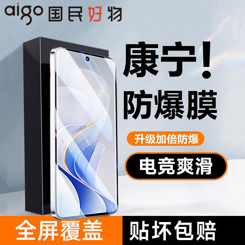 适用vivs9化膜s81612防窥