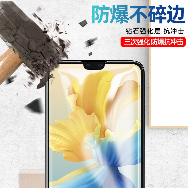 爱oS钢o9全屏摔高清蓝防