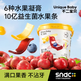 不二宝贝益生菌山楂水果条