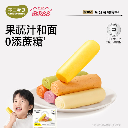 【14种果蔬谷物】果蔬手指馒头