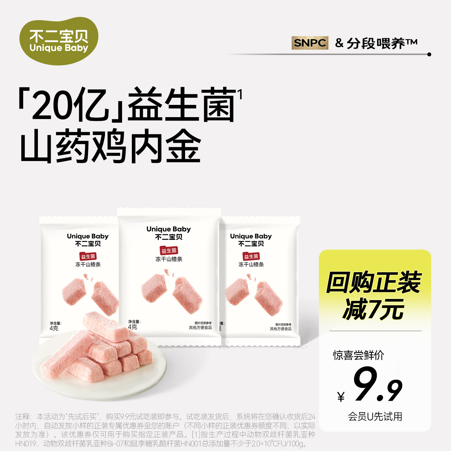 商品图片
