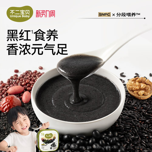 【五黑芝麻糊食养配方】以黑养黑