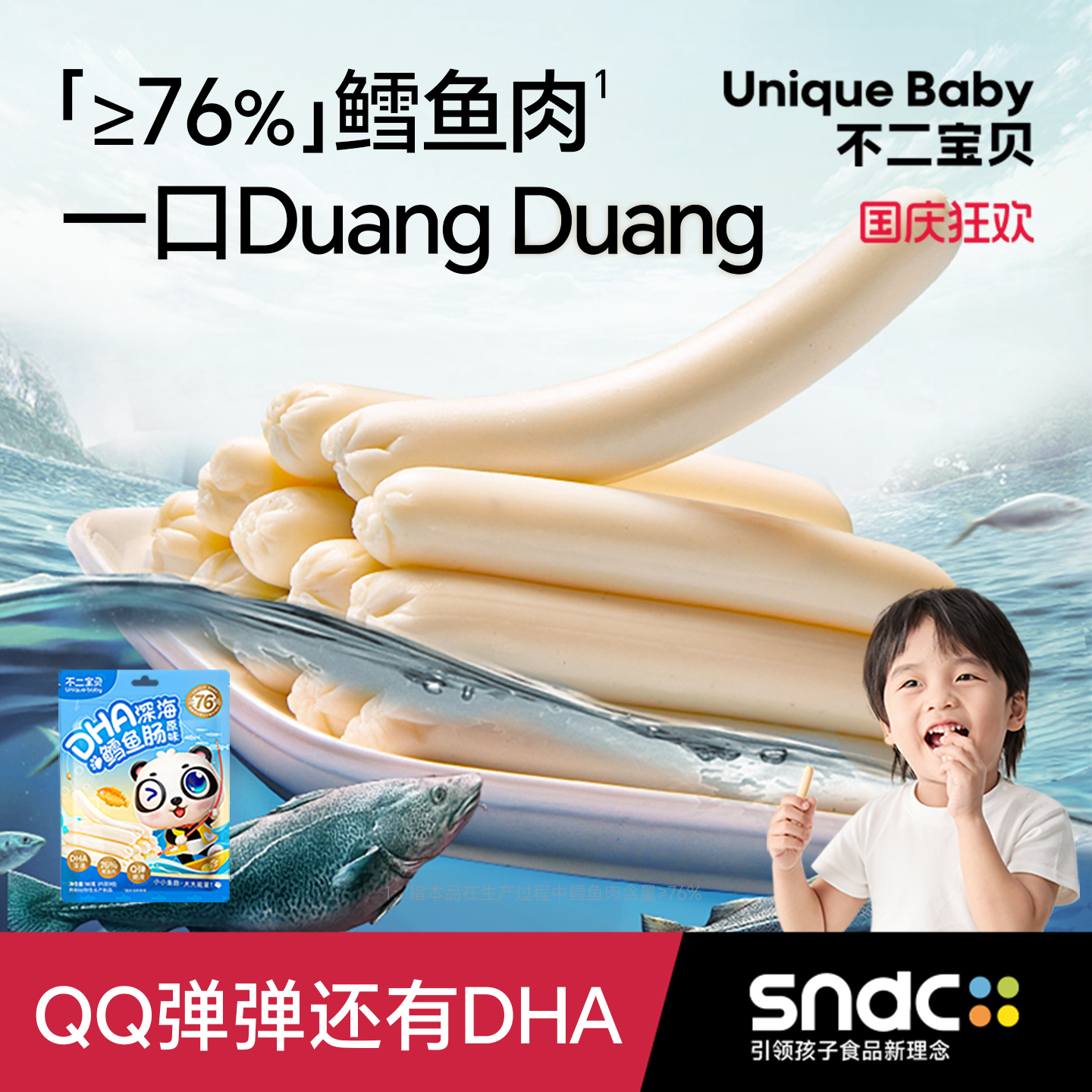 【拒绝混合鳕鱼肉】严选深海鳕鱼
