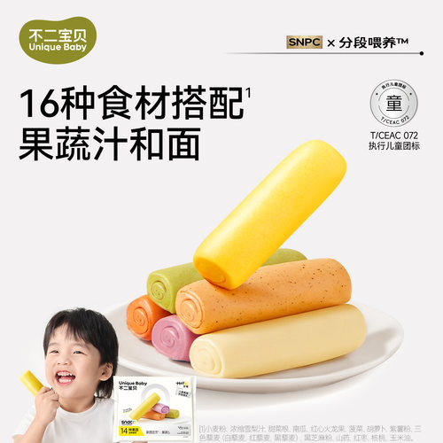 一口16种食材丨宝宝手指辅食馒头