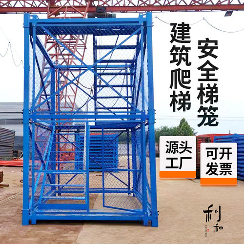 安全爬梯梯笼墩柱操作平台桥梁