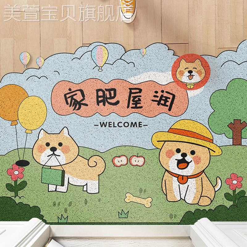 卡通可爱入户门地垫进门门厅门口地毯门垫可裁剪丝圈脚垫家用定制