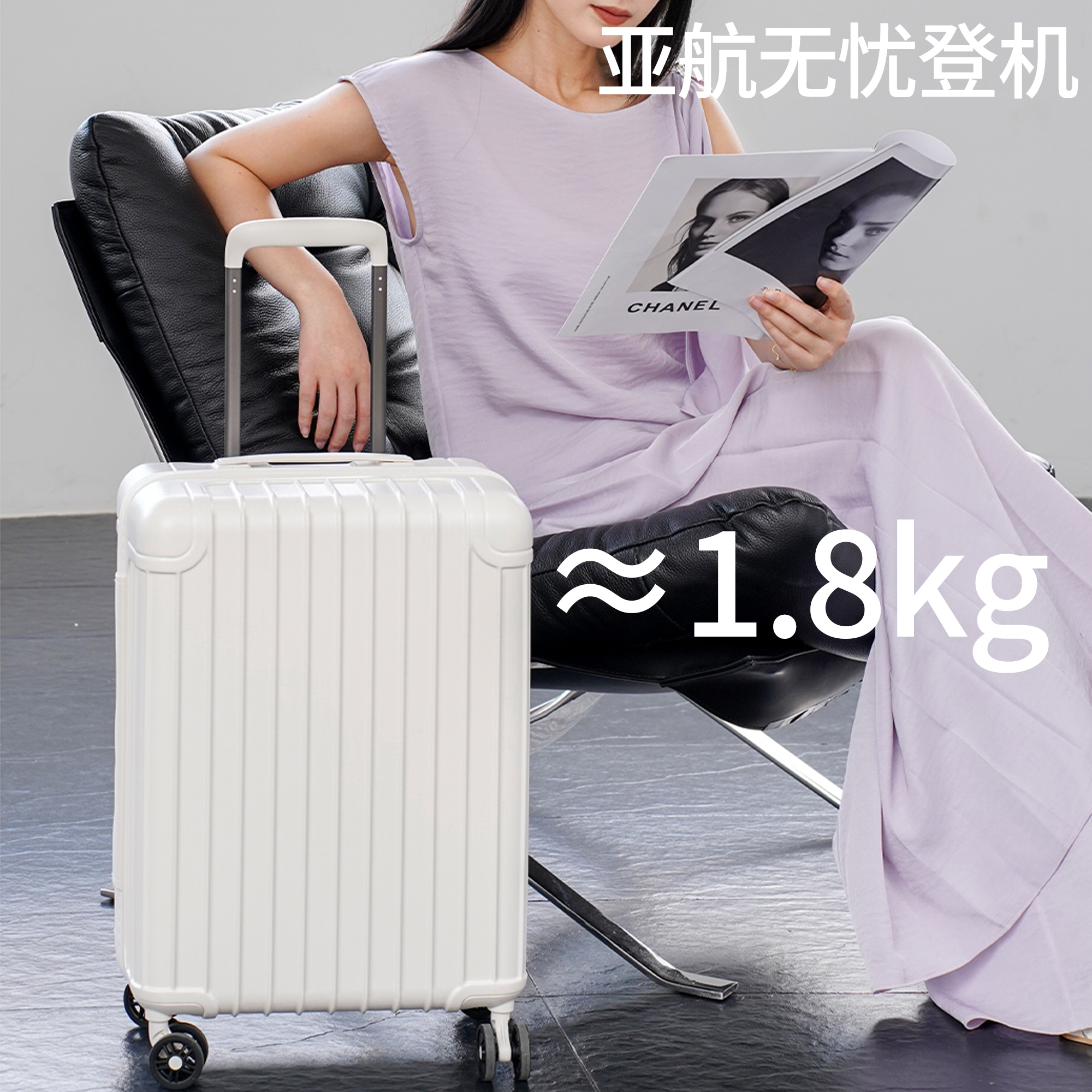 2025新款行李箱18寸超轻1.8