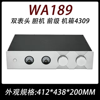 WA189双表头胆机前级机箱4309