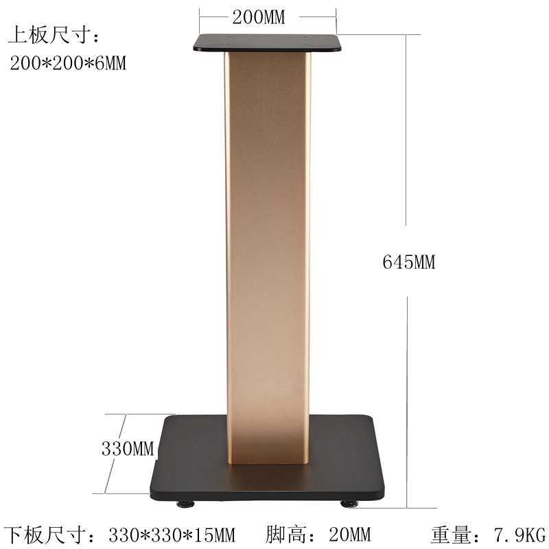 WA645全铝豪华音箱架子 音箱底座 音箱支架(1个418元 1对800元)