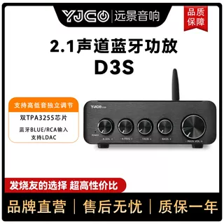 双芯TPA3255大功率蓝牙5.4功放