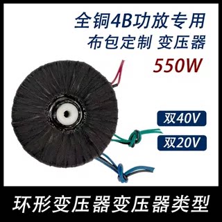 环形变压器变压器类型