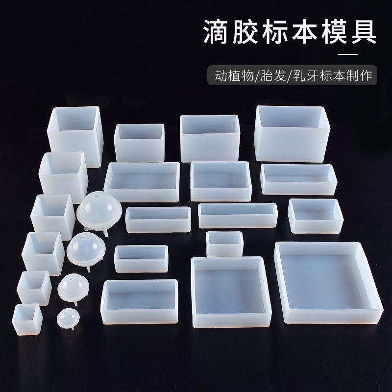 diy水晶滴胶模具硅胶AB胶