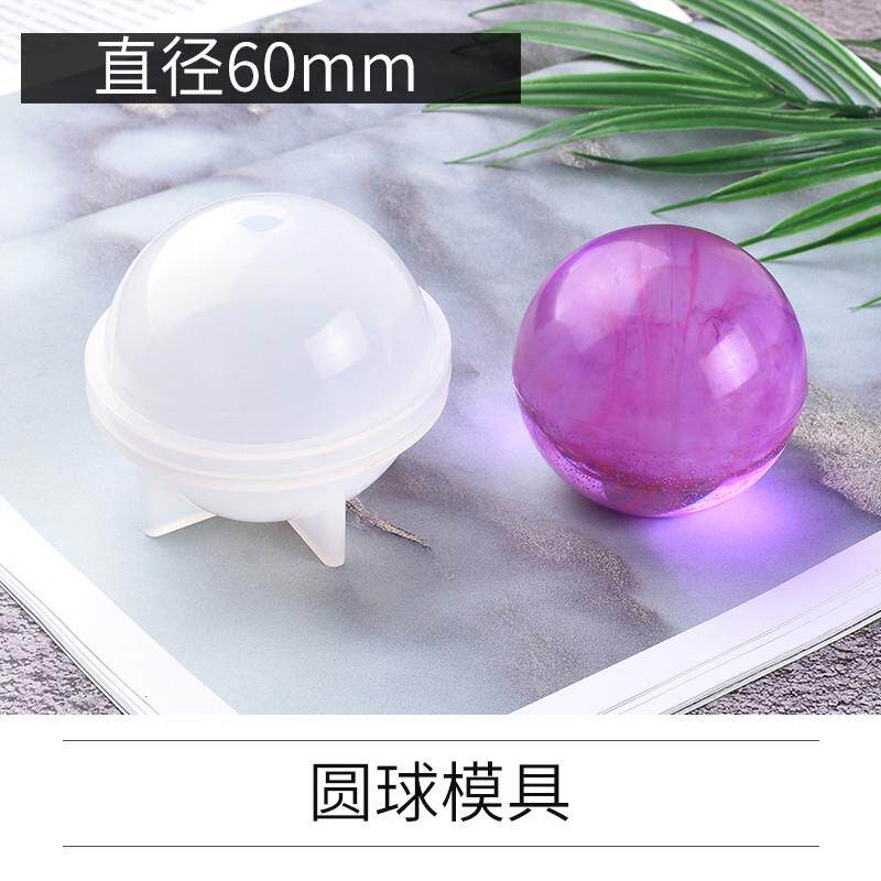 水晶滴胶方形球体大半球模具