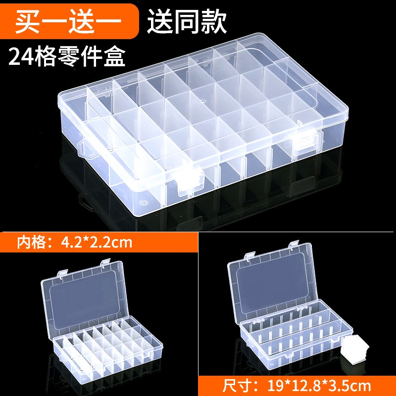 新0格收纳盒周转k箱长方形物料配件箱塑加厚特大号分正子型窄渣样